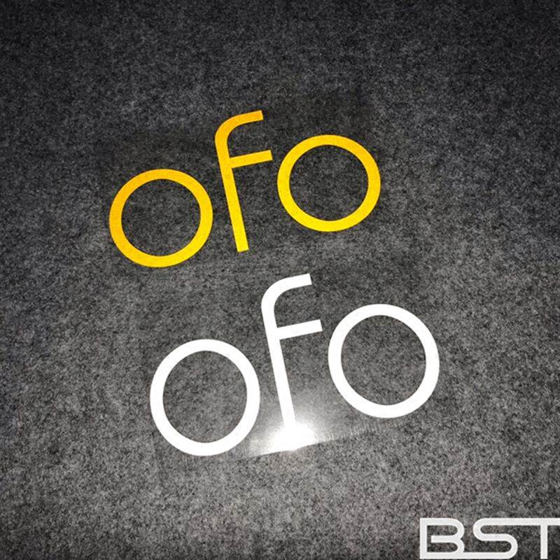 改装车贴 ofo小黄车共享单车 玻璃搞笑防水反光汽车贴纸 车玻璃贴