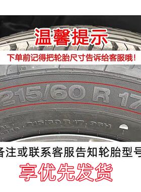 汽车轮胎防滑链轿车通用suv铁链条货车越野车面包车小车应急脱困