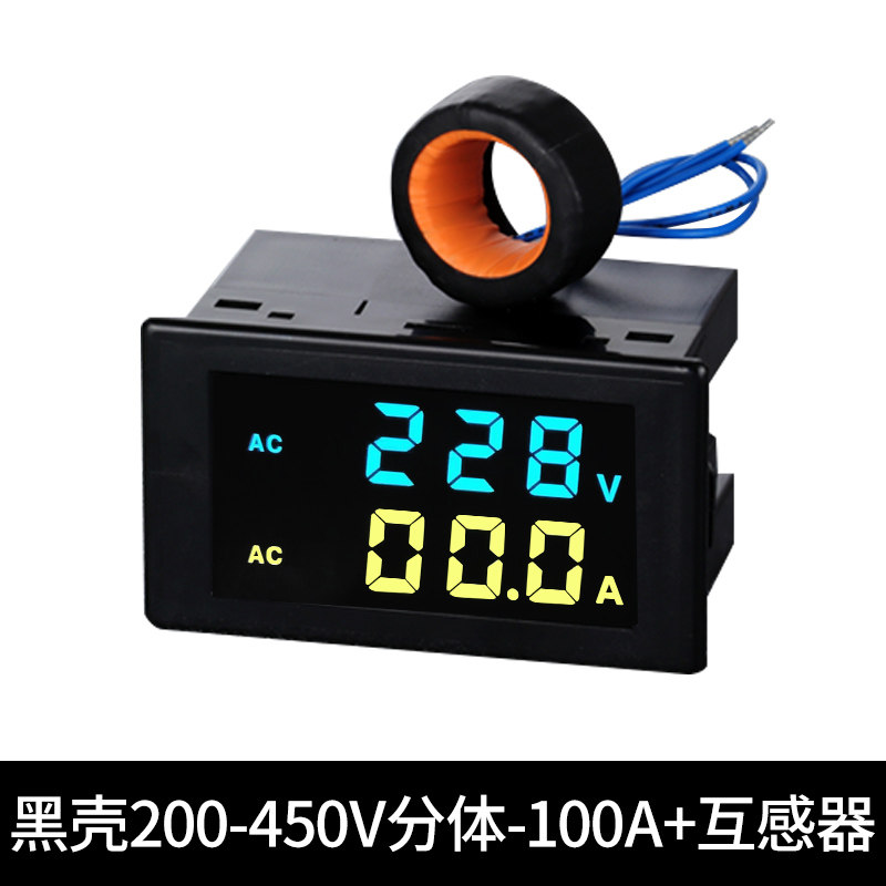 D85-2042AG高清彩色液晶双显带互感器数字数显交流电压电流表头