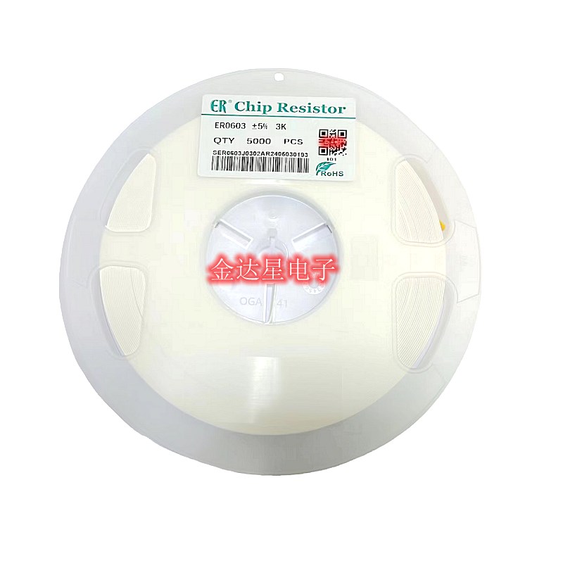 贴片电阻0603 0.1R 0.11R 0.12R 0.13R 0.14R精度5% 1%一盘5000个
