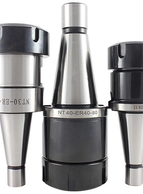 NT铣刀柄ER龙门铣床数控刀柄NT30 40 50铣刀刀柄ER16 20 25 32 40