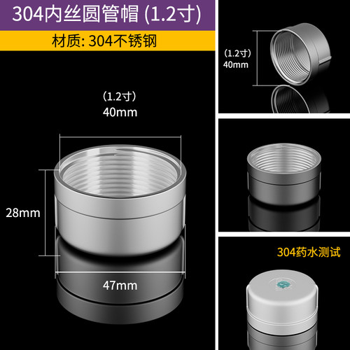 304不锈钢外丝堵头水管4分内丝堵帽6分管塞2寸丝堵DN32闷头圆管帽
