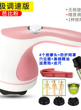 普立多功能刮痧机震动按摩棒手持肩部颈部腰部腿部全身电动按摩器