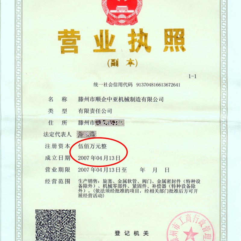 旋转接头HSG/HDl/HSX/HDF旋转接头高速高温旋转接头工厂直销包邮