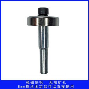 水钻机强磁快拆手柄快拆配件摇把座螺丝打孔机水钻头摇杆卡扣台钻