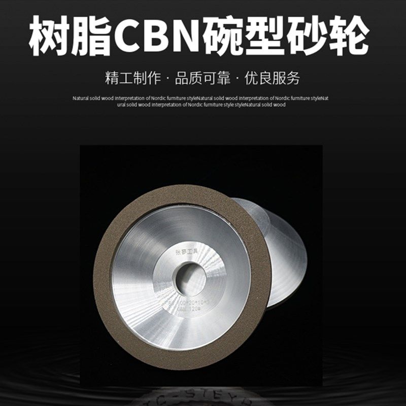 CBN碗型合金砂轮金刚石磨HSS高速钢铬钢白钢刀圆盘切片刀张蓼工具,童装/婴儿装/亲子装,儿童装饰手表,淘宝优惠券,粉丝福利购,淘宝优惠卷