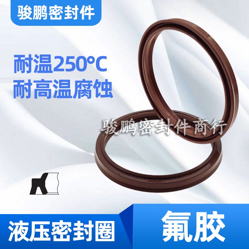 液压油缸油封耐高温氟胶轴用防尘密封圈LBH31.5*39.5/32*40*5/6.5