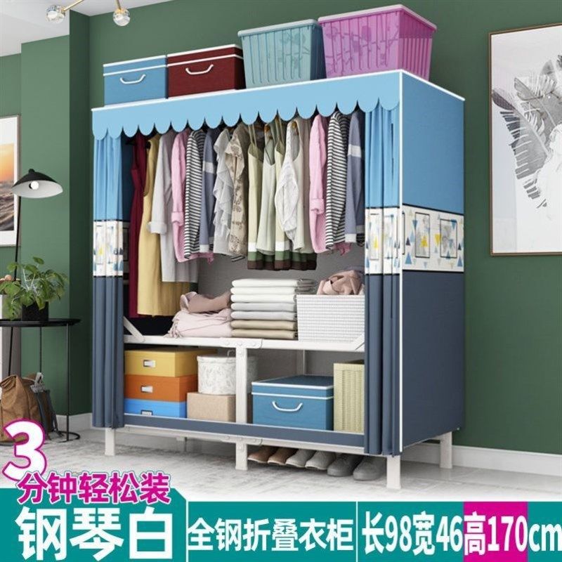 简易布衣柜折叠钢管加粗加厚衣柜收纳架挂衣柜双人组装柜子衣橱柜,个性定制/设计服务/DIY,明信片定制,淘宝优惠券,粉丝福利购,淘宝优惠卷