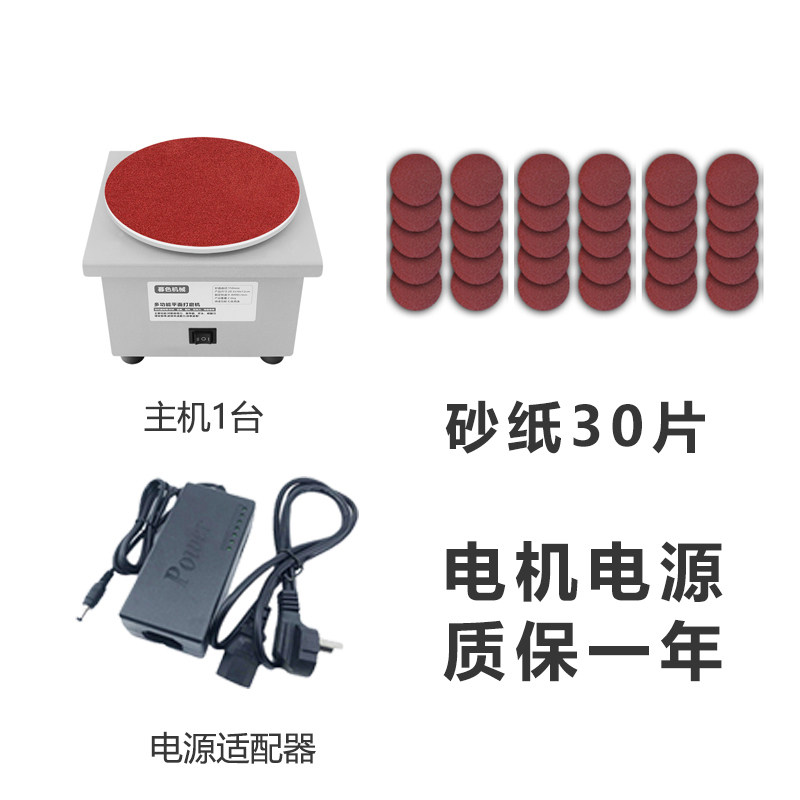 小型6寸打磨机砂纸粘盘台磨机电动多功能打孔抛光机夹头磨光机,童装/婴儿装/亲子装,儿童装饰手表,淘宝优惠券,粉丝福利购,淘宝优惠卷