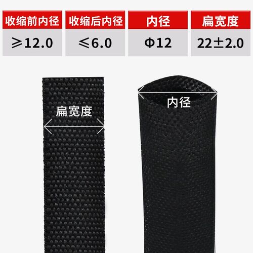 2倍编织收缩布套管耐磨隔热绝缘管套网管防滑热缩管汽车线束保护