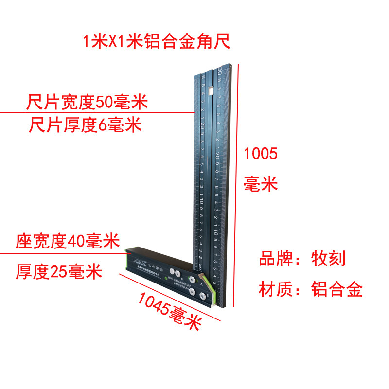 铝合金木工直角90度角尺方尺三角尺高精度专装修工具寸1米2大全5