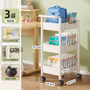 全峰书架置物架落地多层移动带轮学生书桌旁小推车桌下收纳书包架