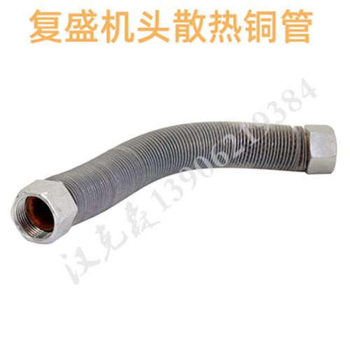 空压机配件复盛紫铜散热过桥管机头排气铜管铝管65TA80TA100TA120