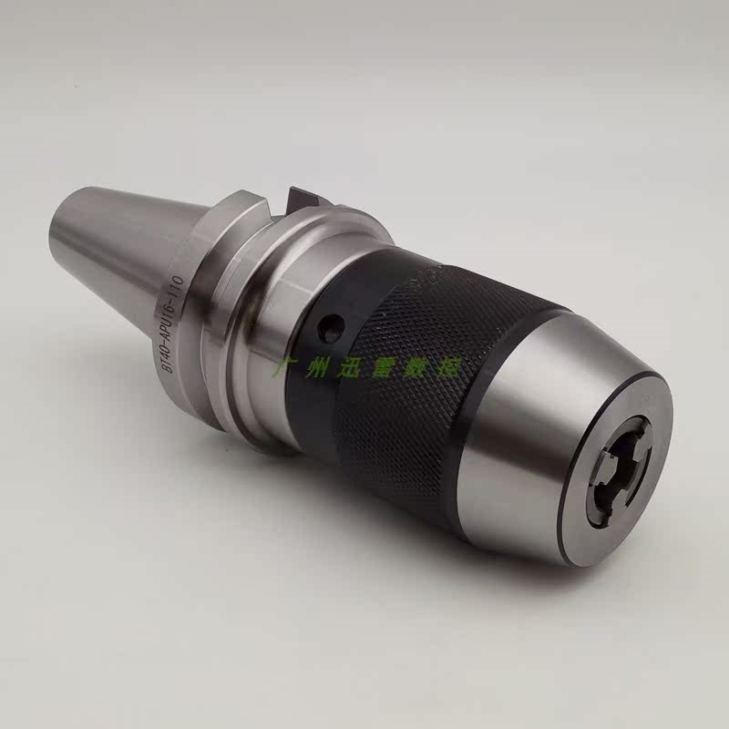 一体式自锁钻夹头刀柄BT30 40 50 APU13 16 镀钛高精 CN.C加工中