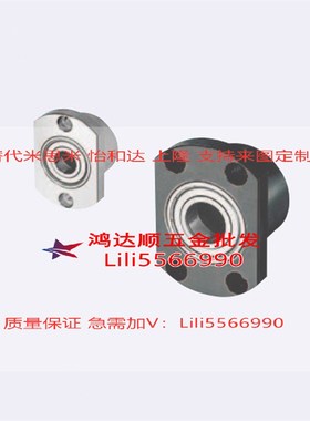 BGCCB BGCC6701 6801 6901 6001 6201 ZZ-20/25/30/35/40  轴承座