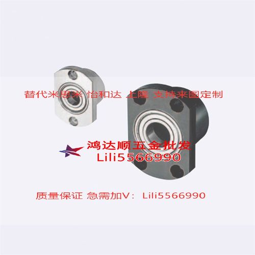 BGCCB BGCC6701 6801 6901 6001 6201 ZZ-20/25/30/35/40  轴承座