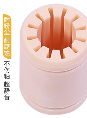 工程塑料直线轴承无油耐磨自润滑动替RJMP易格斯LM6 8 10 16 20UU