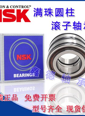 进口N无保持架圆柱滚子轴承 NCF 3006 3007 2206 2207 CV 满珠