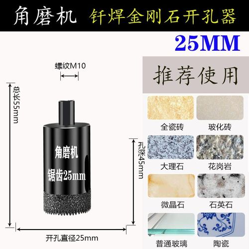 角磨机锯齿开孔器干打专用钎焊金刚石钻头瓷砖玻璃玻化砖瓷砖打孔