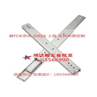 711 三节工业滑轨 406 559 610 508 356 457 SRX36 IDC07 660 305