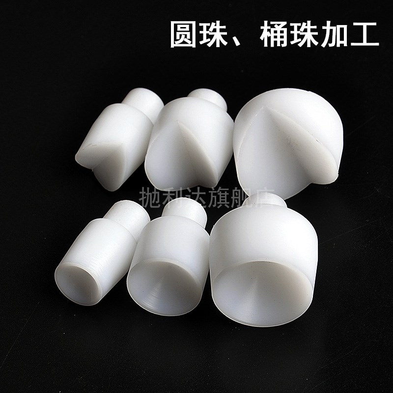 圆珠打孔机夹头尼龙夹头塑料夹具佛珠玉石珠子P钻孔机配件V型夹嘴