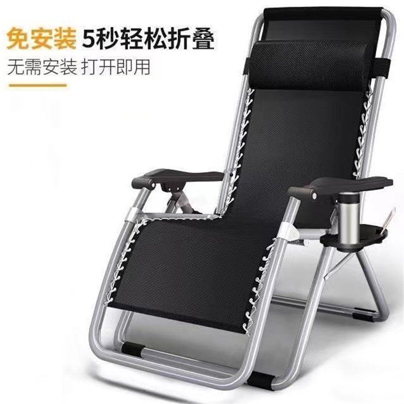 躺椅折叠椅子午休床午睡椅子成人办公室懒人陪护家用沙滩靠椅,个性定制/设计服务/DIY,明信片定制,淘宝优惠券,粉丝福利购,淘宝优惠卷