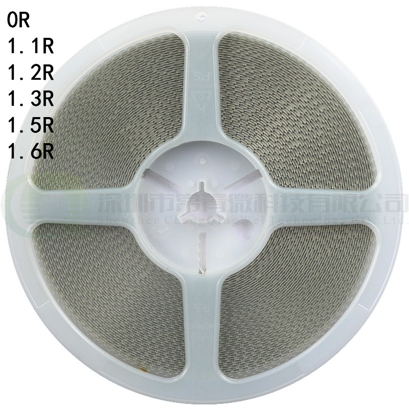 贴片电阻2512 0R/1R/1.1R/1.2R/1.3R/1.5R/1.6R 1W/2W大功率 1%5%