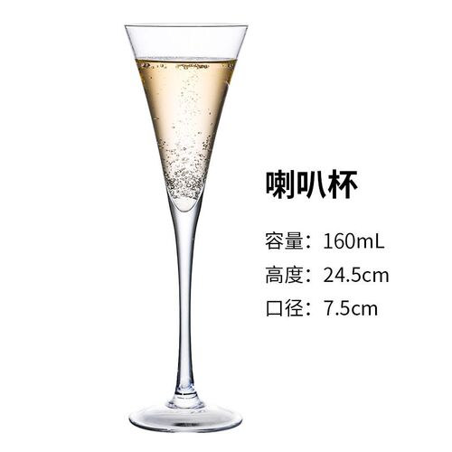 SOING酒吧鸡尾酒杯宽口微醺洋酒塔杯果汁饮品调酒杯高脚香槟杯子