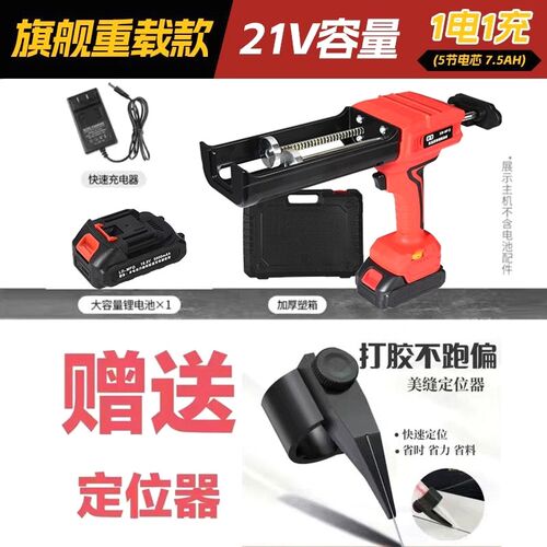 新款电动21美缝打胶机胶枪双管美缝剂全自动施工瓷砖美缝电动胶枪