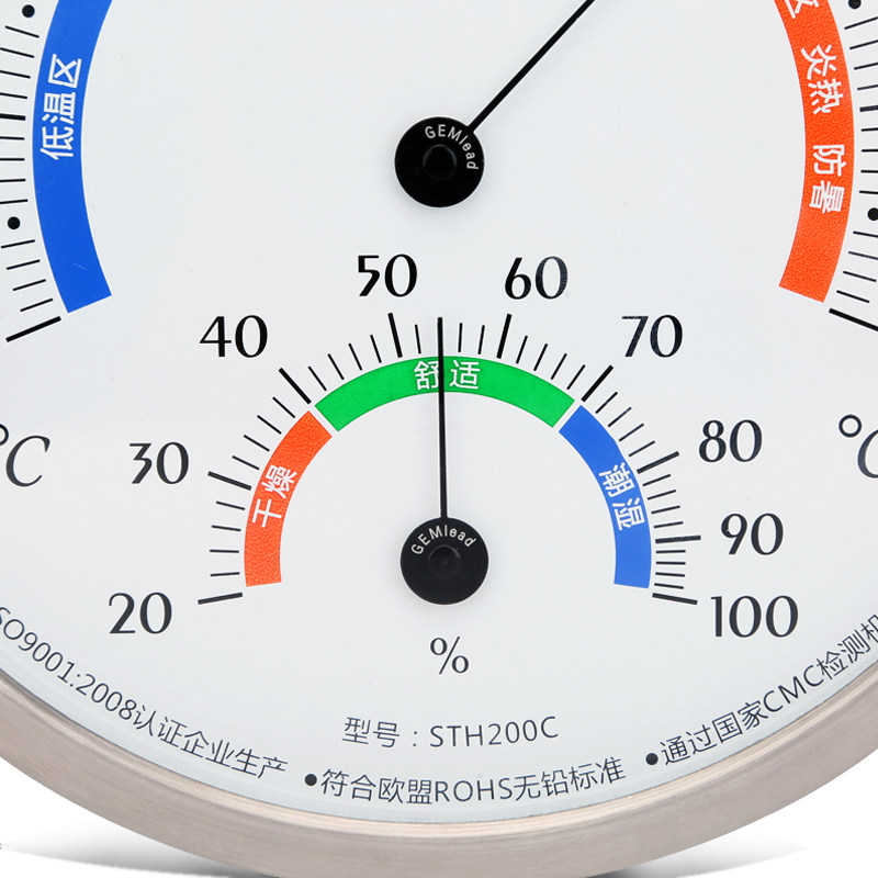 档案室馆温湿度计表档案库房专用温度湿度计表20CM大表盘高精度