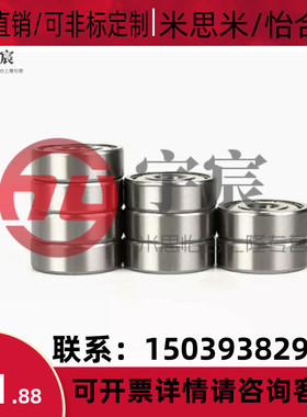 深沟滚珠轴承 双盖式 B6200ZZ B6201ZZ B6202ZZ B6203ZZ B6204ZZ