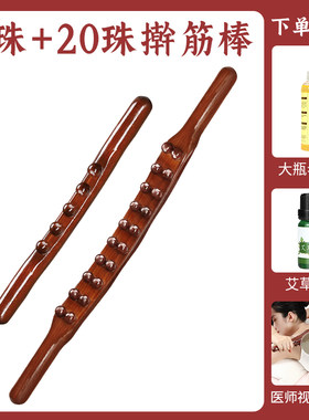 云工匠推背按摩工具擀筋棒全身一根通用榉木棍赶筋经络刮痧开背器
