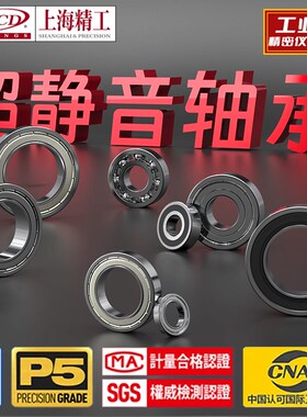 深沟球微型薄壁小轴承679Z 637/9Z MR149ZZ 内径9外径14厚度4.5mm