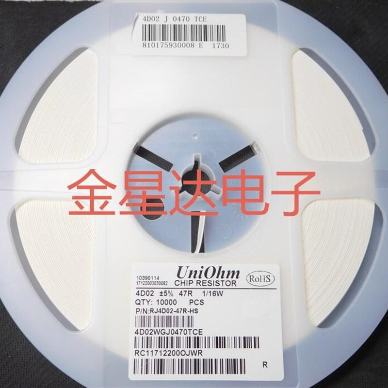 贴片排阻 0402*4 4D02 8P4R 0R 1R 1.1R 1.2R J 5% 一盘10000个