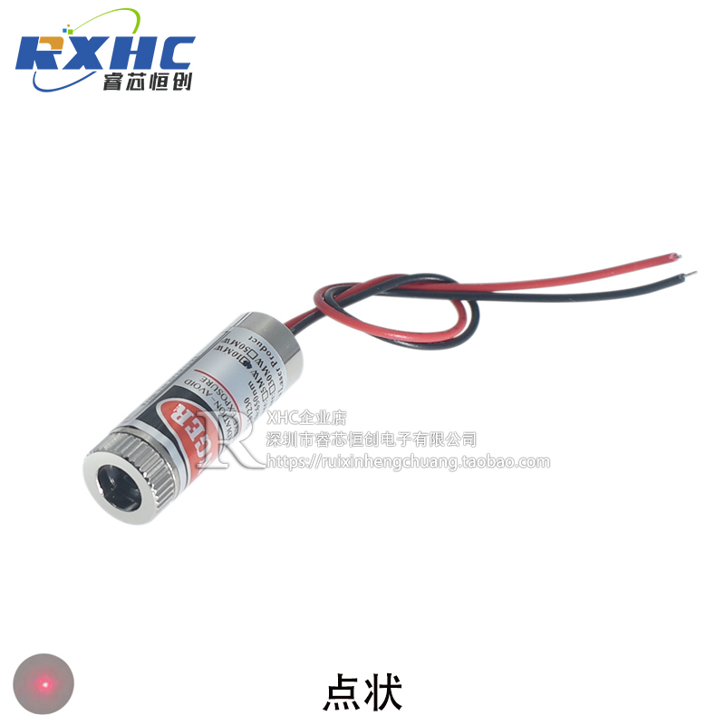 红光十字线激光模组红色点状镭射头一字水平M标线激光器红外定位