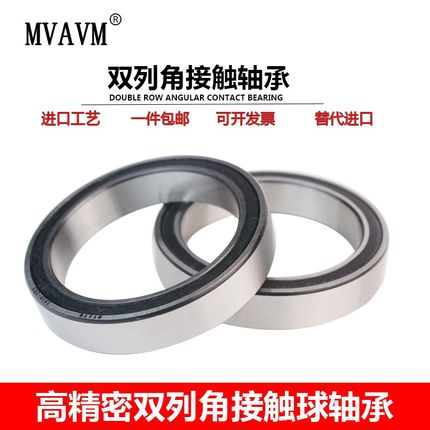 P5双列角接触轴承3008/3009/3010/3011/3012/3013/3014/3015A-2RS