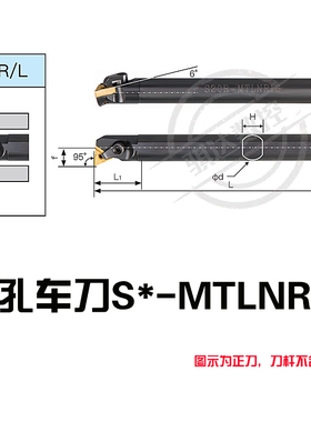 95度内孔车刀 数控刀杆S16Q/S20R/S22R/S25S/S32T/S40T-MTLNR16
