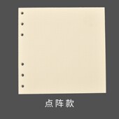 a6活页本芯6孔笔记本替换芯空白记事本日程内芯纸护眼