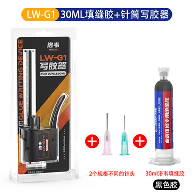 洛韦大支针筒手动打胶枪 30cc填缝支架胶水 针管针筒助推杆写胶器