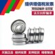 带挡边小微型法兰轴承MF128ZZ F678Z LF1280Z内经8外径12厚3.5mm