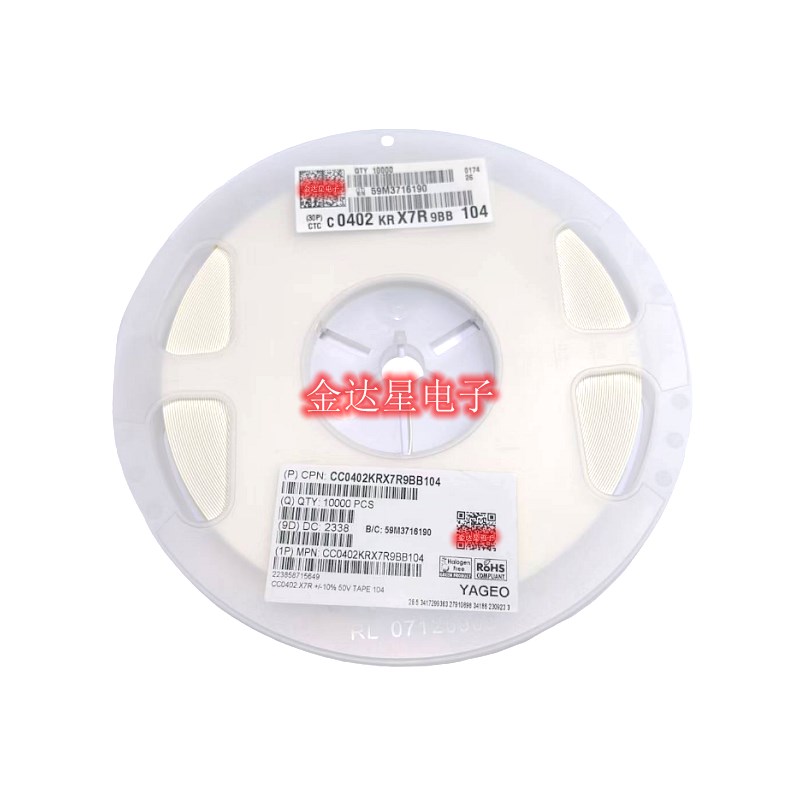 贴片电容0402 1000PF X7R 50V 102 1NF 50V 10% 1盘10000个27元