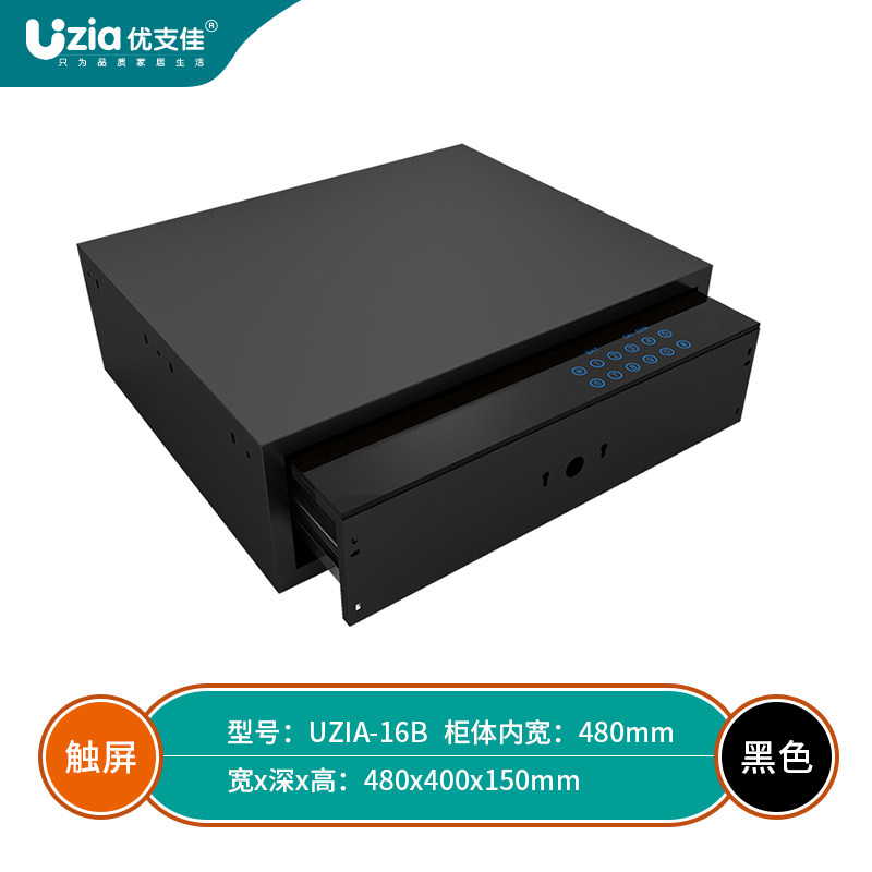 抽屉式指纹密码抽衣柜保险箱家用衣帽间小微型隐藏防盗智能保险柜,特色手工艺,其他特色工艺品,淘宝优惠券,粉丝福利购,淘宝优惠卷
