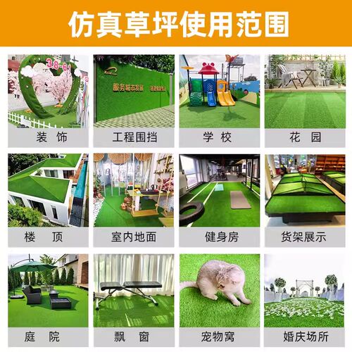 仿真草坪户外阳台屋顶阳光房防晒隔热人造人工假草皮地毯铺垫装饰