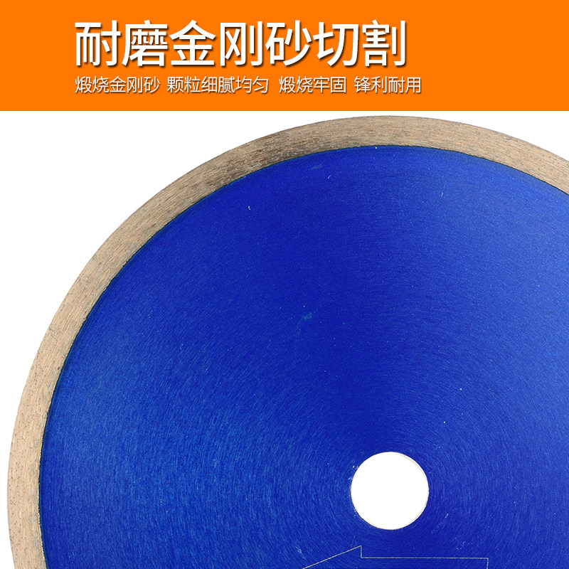 玉石切割片电锯片250mm切割片翡翠玛瑙水晶无牙片 烧结金刚石锯片,童装/婴儿装/亲子装,儿童装饰手表,淘宝优惠券,粉丝福利购,淘宝优惠卷