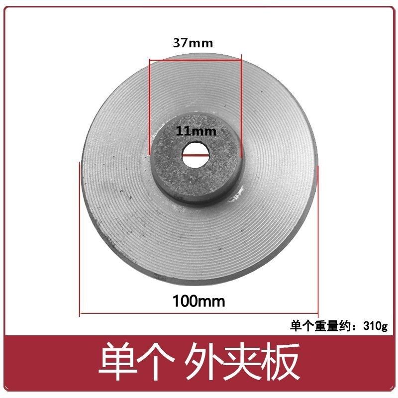 400切割机夹板砂轮夹片主轴传动轴锯片压板380v钢材机内外夹板32,童装/婴儿装/亲子装,儿童装饰手表,淘宝优惠券,粉丝福利购,淘宝优惠卷