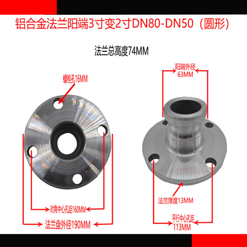 铝合金快速接头法兰接头油罐槽车球阀法兰阳端法兰盘法兰片法兰座