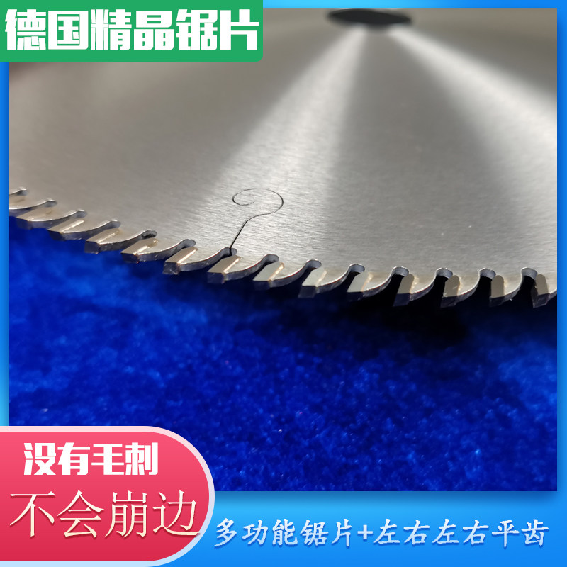 亚克力板专用锯片进口10寸切割有机玻璃实木相框PVC塑料超薄合金,童装/婴儿装/亲子装,儿童装饰手表,淘宝优惠券,粉丝福利购,淘宝优惠卷