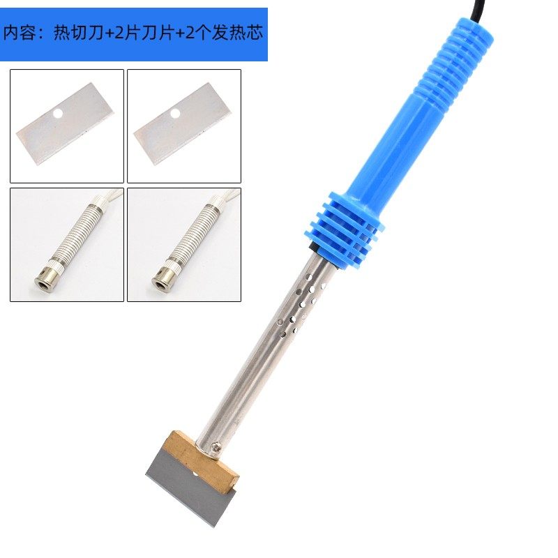 电热切割刀热铲刀编制袋切割工具打包带切割热烫烙铁铲塑料毛边,包装,五金配件包装,淘宝优惠券,粉丝福利购,淘宝优惠卷