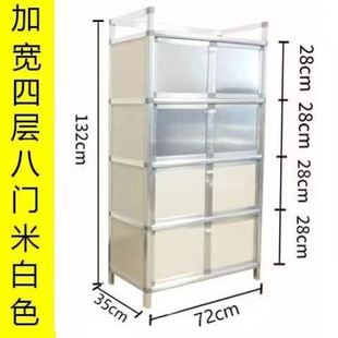 简易组装铝合金菜柜餐边柜碗柜鞋柜储物柜餐具柜子收纳柜酒柜橱柜