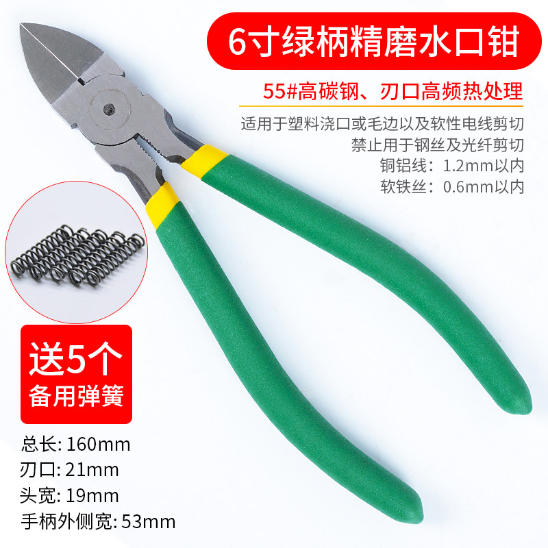 卡簧钳子拆卸钳大号直头内外弯内置轴用套装多功能卡口挡圈卡黄